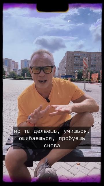 #мотивация #мотивациянауспех #позитивноемышление смотреть онлайн