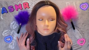 ASMR - Уход за лицом на манекене, близкий липкий шепот - АСМР