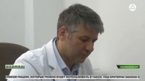 Хоамаш 10.02.2026 г.