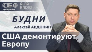🔴В Европе панические атаки! Чего боится Макрон? Скандал из-за Гренландии подорвал доверие к США