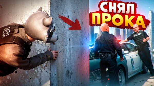 АДМИН УВОЛИЛ ПРОКУРОРА И НАКАЗАЛ НОНРП ГОСНИКОВ В ГТА 5 РП