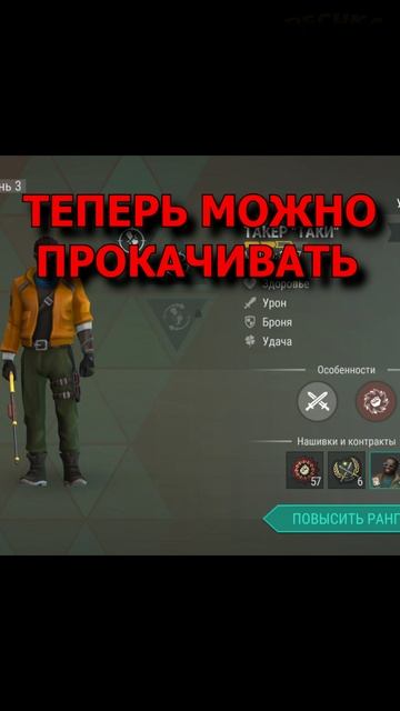 БАРАКИ 3 УРОВНЯ! 🏠 Финал прокачки в LDoE