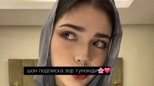 цыганская песня 2026