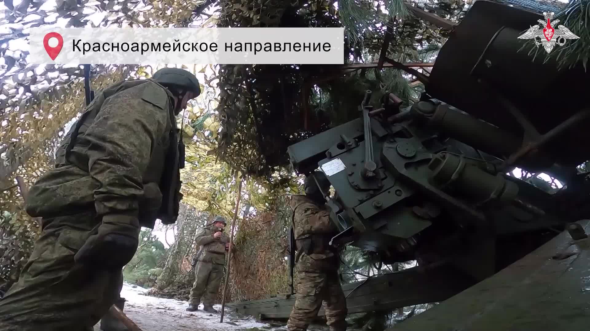 💥 Работают артиллеристы группировки «Центр» смотреть онлайн