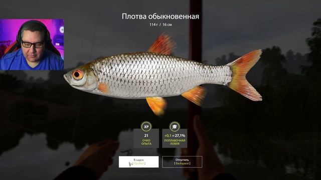 Русская Рыбалка 4 прохождение часть 10 — игра где можно почувствовать себя настоящим рыбаком смотреть онлайн