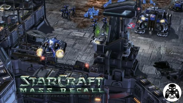 StarCraft: Mass Recall - Эпизод 1: Восстание. Терраны: Вводный курс