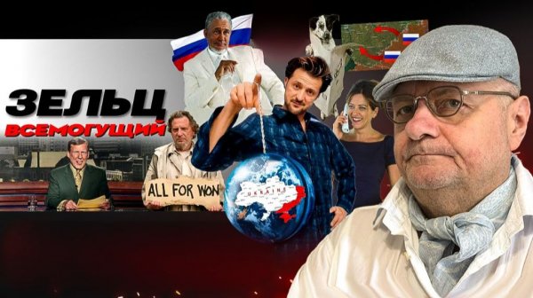 ✊ ПОДЛОВИЛИ ТРАМПА НА ТЕПЛЕНЬКОМ! Зе все попутал. Миндича вернут. ТЦК будут судить