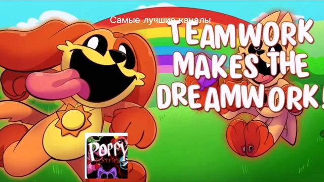 Лучшие каналы смотреть онлайн