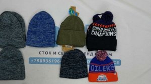 41805 Шапки микс брендов сток, 2пак, hats mix оптом