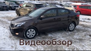 Kia Rio 3 Рестайлинг 1,4 АТ