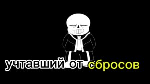 уставший от сбросов (песня не мою оригинал называется последняя резня) !!