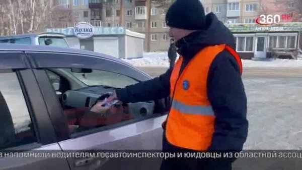 Новости "360 Ангарск" выпуск от 11.02.2026