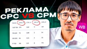 Автобиддер в Marpla: как стабильно удерживать топ-позиции в рекламе WB без ручного управления