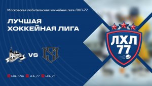 Vангард - МГУ