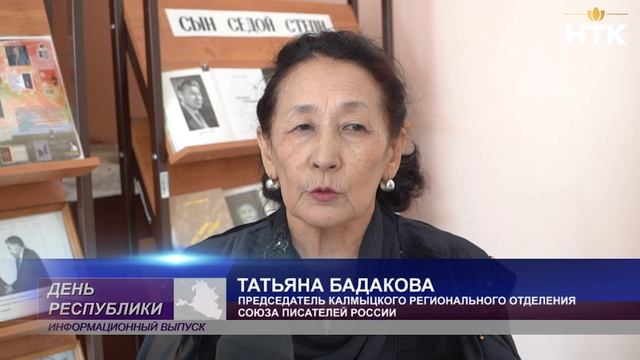 Определены победители Межрегиональной литературной премии имени Балакаева смотреть онлайн