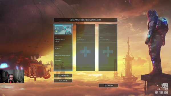 Forever Skies. Прохождение часть №2