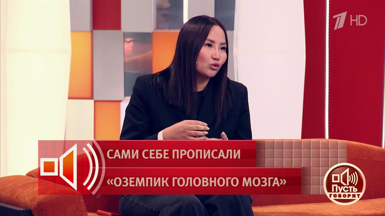"Я сейчас сижу с таким же зубом". Жертва рекламы уколов для похудения попалась на новую наживку. ... смотреть онлайн