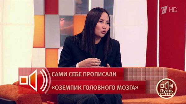 "Я сейчас сижу с таким же зубом". Жертва рекламы уколов для похудения попалась на новую наживку. ...