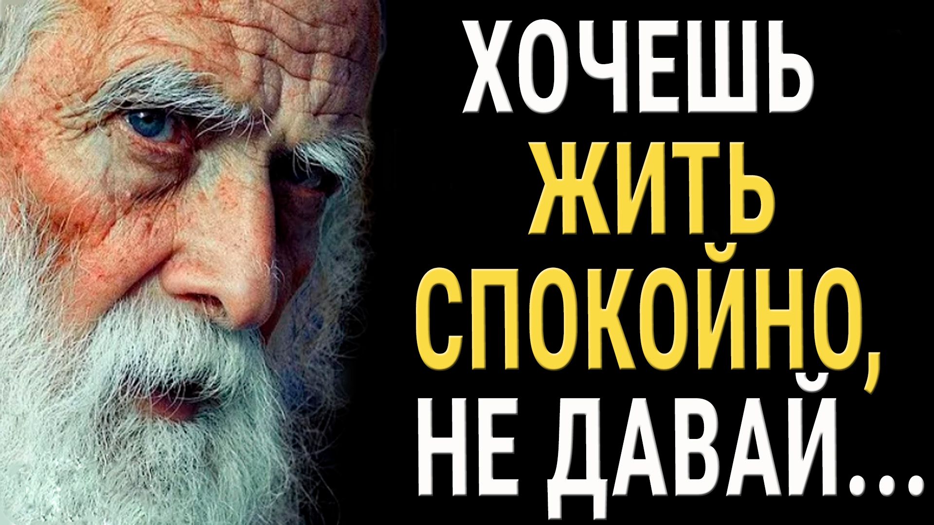 Слова, которые приходят вовремя смотреть онлайн