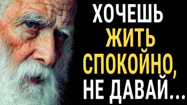 Слова, которые приходят вовремя