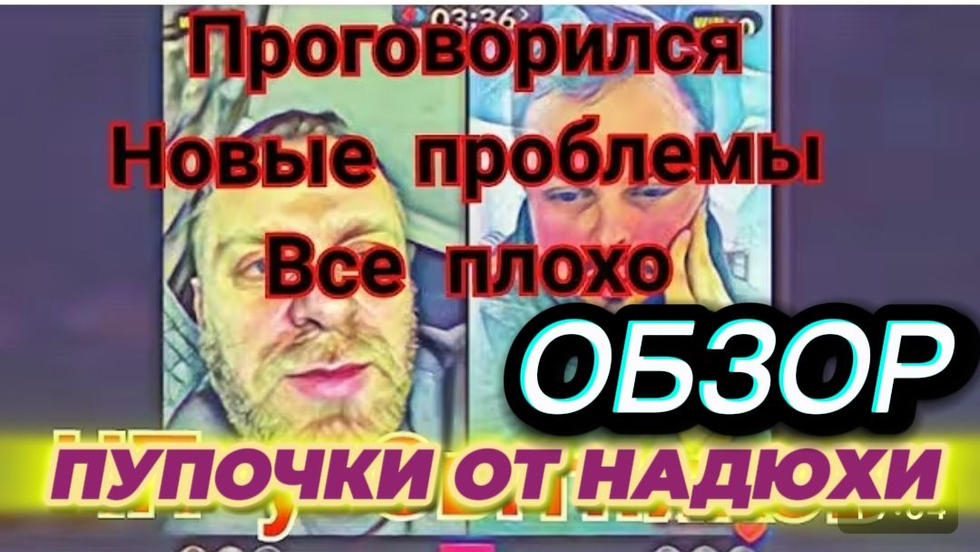 САМВЕЛ АДАМЯН, ОБЗОР, ВЕРНУЛСЯ БЛУДНЫЙ САМВЕЛКА НА ЮТУБ, ИСПУГАЛСЯ ШВА, НАДЮХА ЭКЗАМЕН НЕ ПРОШЛА.. смотреть онлайн