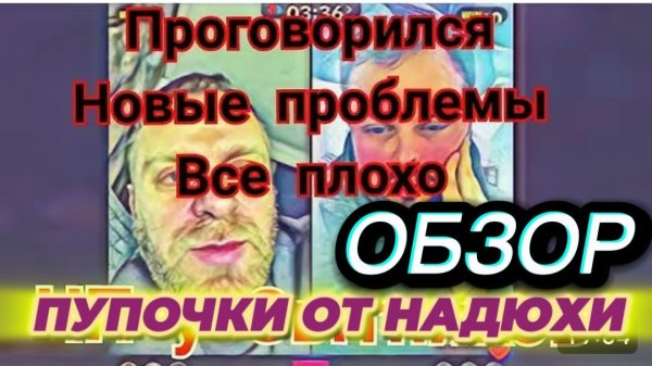 САМВЕЛ АДАМЯН, ОБЗОР, ВЕРНУЛСЯ БЛУДНЫЙ САМВЕЛКА НА ЮТУБ, ИСПУГАЛСЯ ШВА, НАДЮХА ЭКЗАМЕН НЕ ПРОШЛА..
