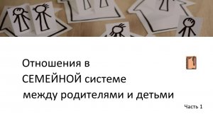 ЕСЛИ ВАС ЗАБОТИТ СВОЯ ЖИЗНЬ И ЖИЗНЬ СВОИХ ДЕТЕЙ, то это видео для Вас (часть 1)