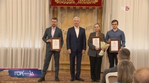 Собянин вручил премии молодым ученым в честь Дня российской науки