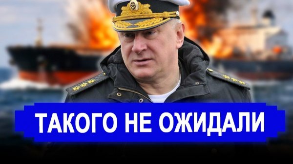 Вот это поворот...Наш ход..Москва немедленно созывает альянс: грядет нечто страшное.