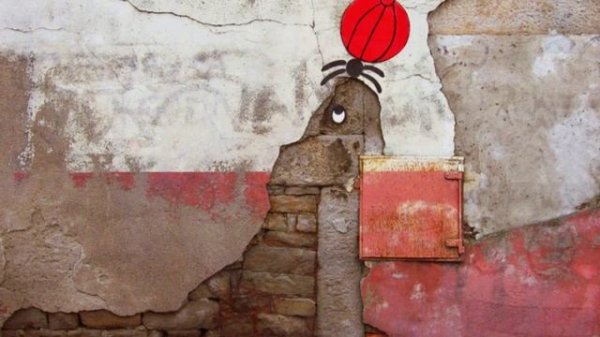 Уличные художества !