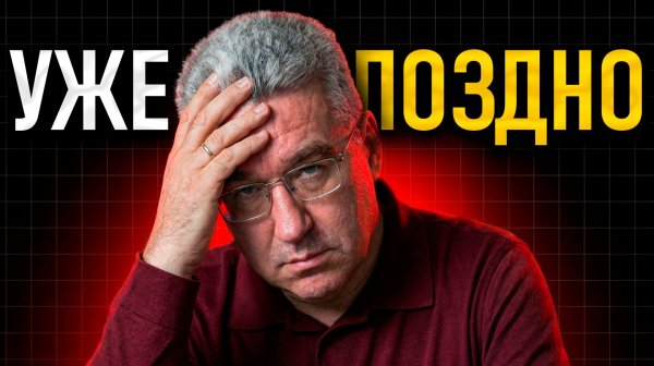 Что делать, если в 40 у тебя нет капитала...