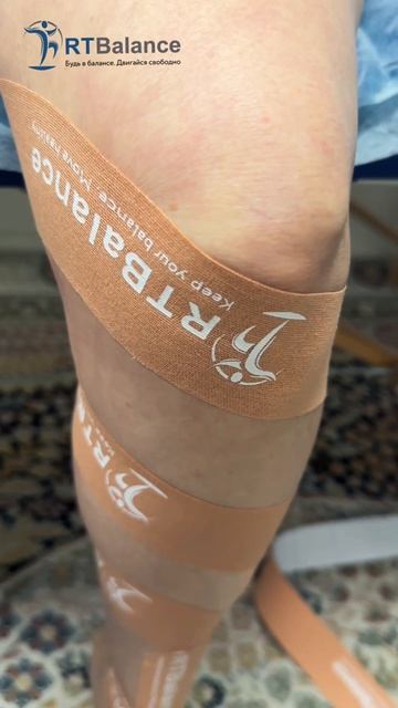 Тейпирование после эндопротезирования тазобедренного сустава смотреть онлайн