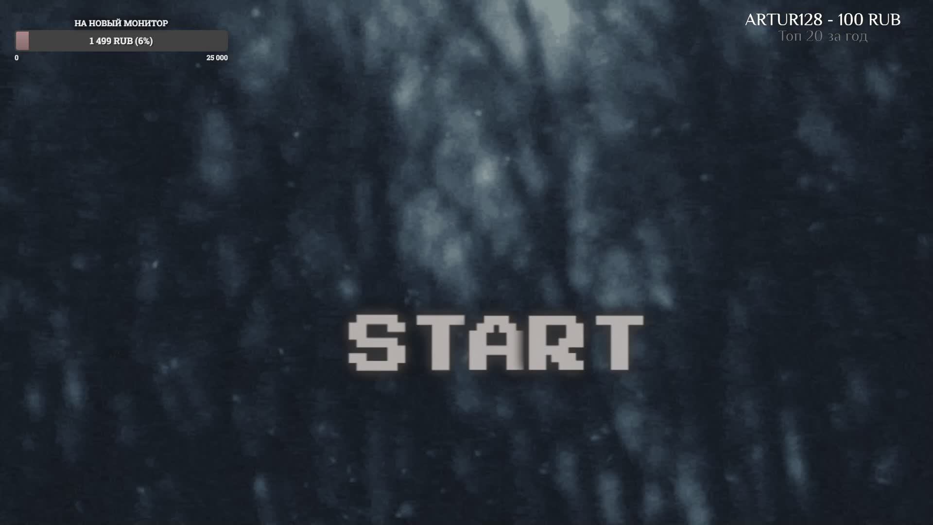 ИГРАЮ-ЗАЛИПАЮ В РАЗНЫЕ ИГРЫ. смотреть онлайн