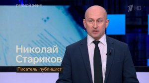 Почему Европа избегает подписания Договора о ненападении с Россией