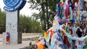 Четвертые сутки. Полярный Круг