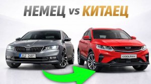 Купил Б/У Немца вместо Китайца?? 5 минусов спустя год! (Жалею?)