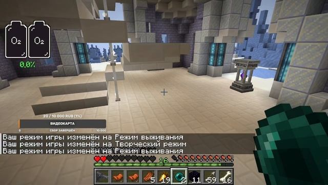 34 Реальность 1 Конец миру...???