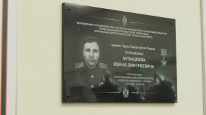 Присвоение имени Героя Бузыцкова отделению погранконтроля cамарского аэропорта