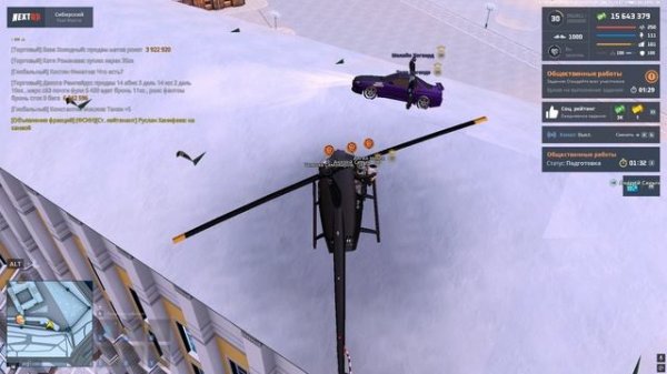 NEXTRP кто это