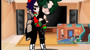 вару и пик 2