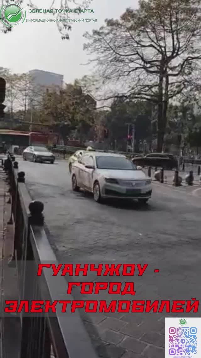 Первые впечатления и ощущения в Гуанчжоу, в городе, где электромобили победили. смотреть онлайн
