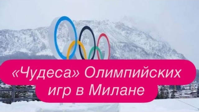 Украина на Олимпийских играх только два слова: дайте и протестуем, устали все. #новости смотреть онлайн
