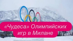 Украина на Олимпийских играх только два слова: дайте и протестуем, устали все. #новости