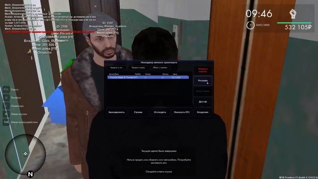 фрапс мта провинция 1 сервер смотреть онлайн