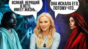 ВОЛЯ ОТЦА – НИКОГО НЕ ПОГУБИТЬ! Мюзикл «Иисус и Мария», 13-я часть