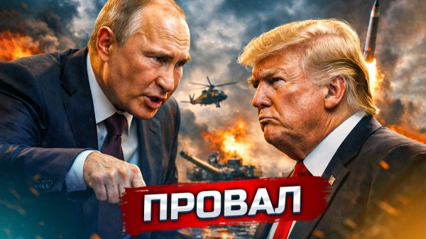 Россия отчитала США за провал | Америка уводит союзников России