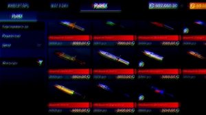 Собираю сет в (СтендКликер)