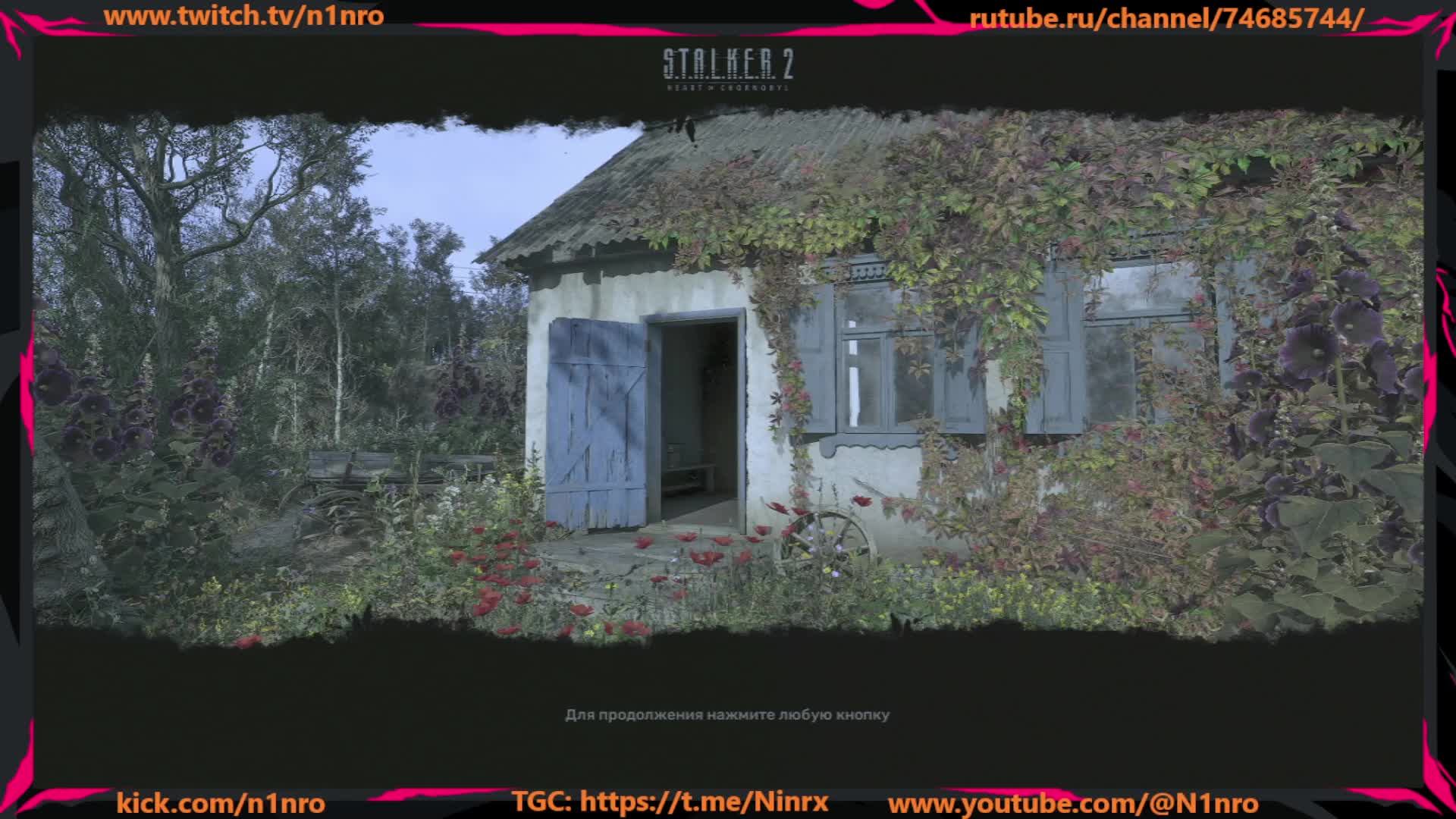 Gaming смотреть онлайн