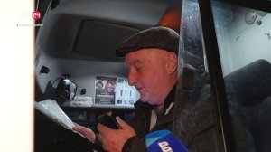 Когда приедет автобус?