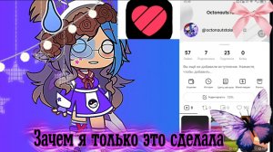 Становлюсь популярной в лайке за 1 день